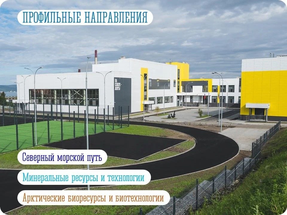 Главное изображение школы.